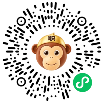 职悟空小程序二维码