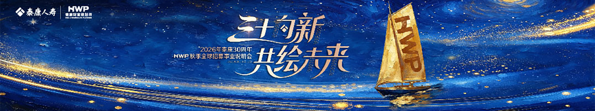 首页Banner
