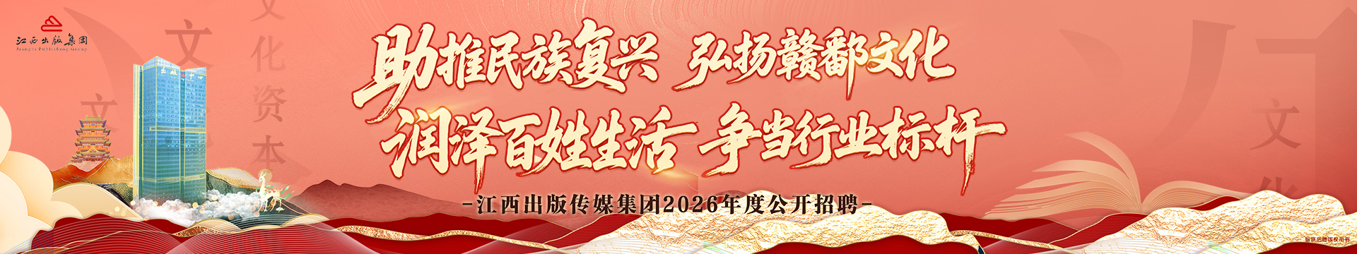 首页Banner